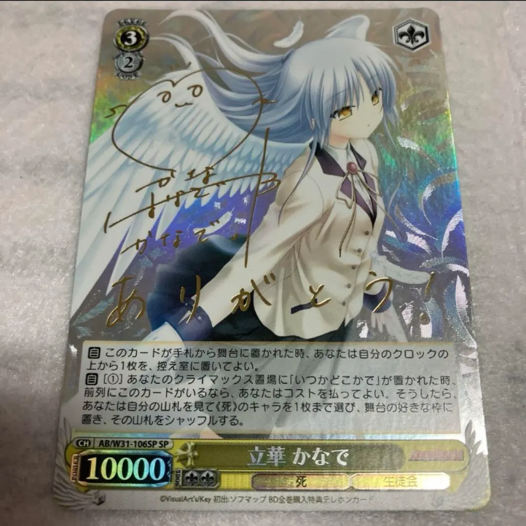 2026年最新】立華かなで サインの人気アイテム - メルカリ