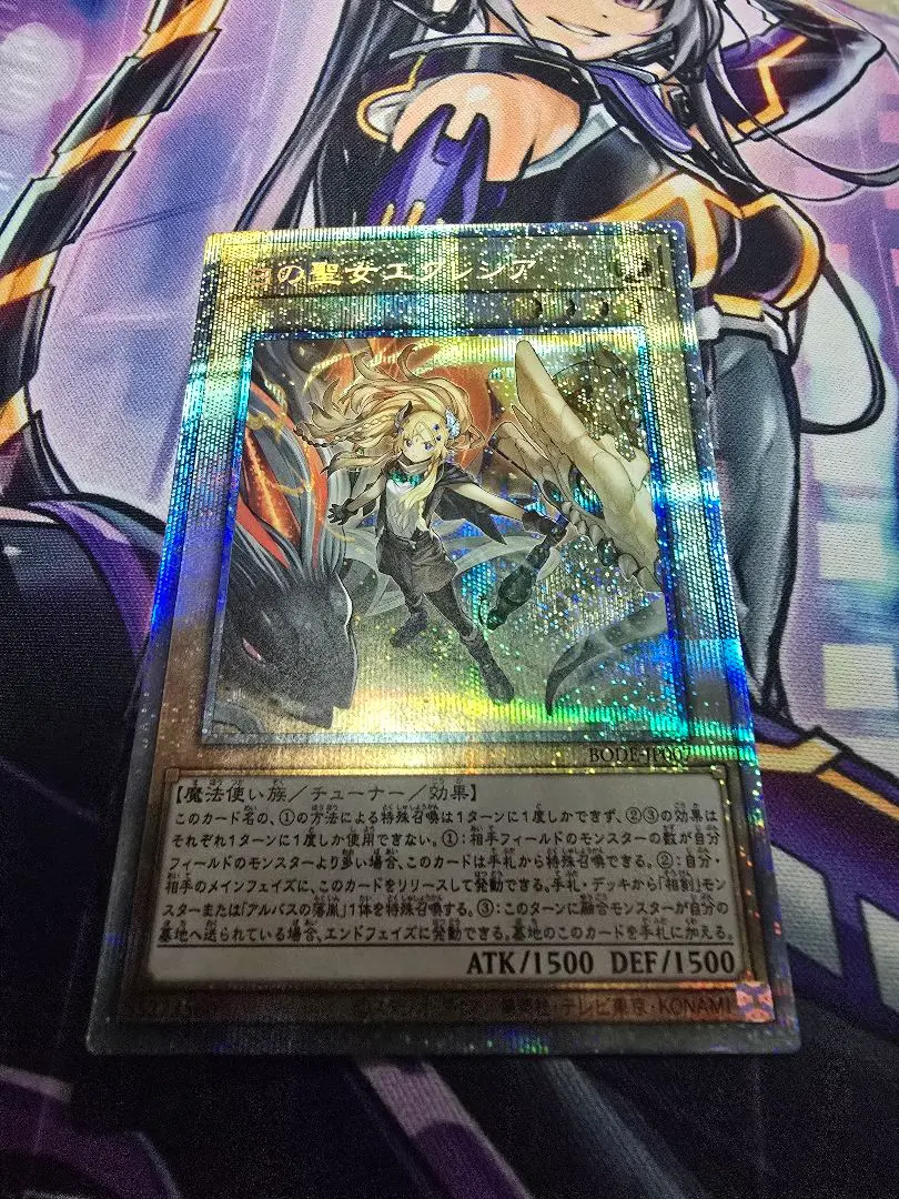 2026年最新】白の聖女エクレシア プリズマの人気アイテム - メルカリ