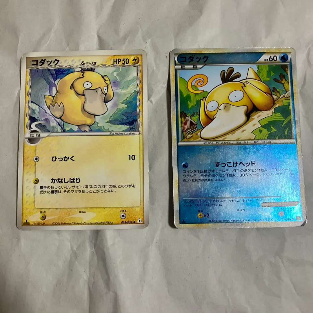 2026年最新】コダック レジェンド ミラーの人気アイテム - メルカリ