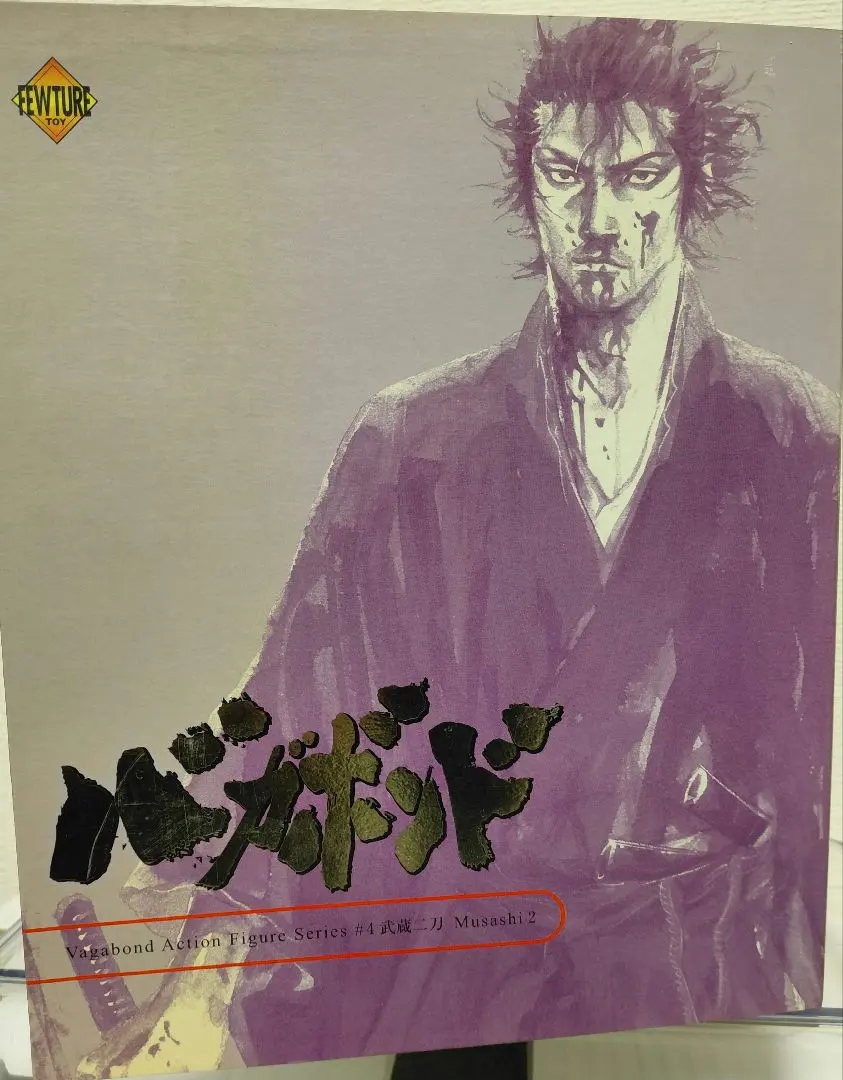 2026年最新】バガボンド フィギュア 武蔵の人気アイテム - メルカリ