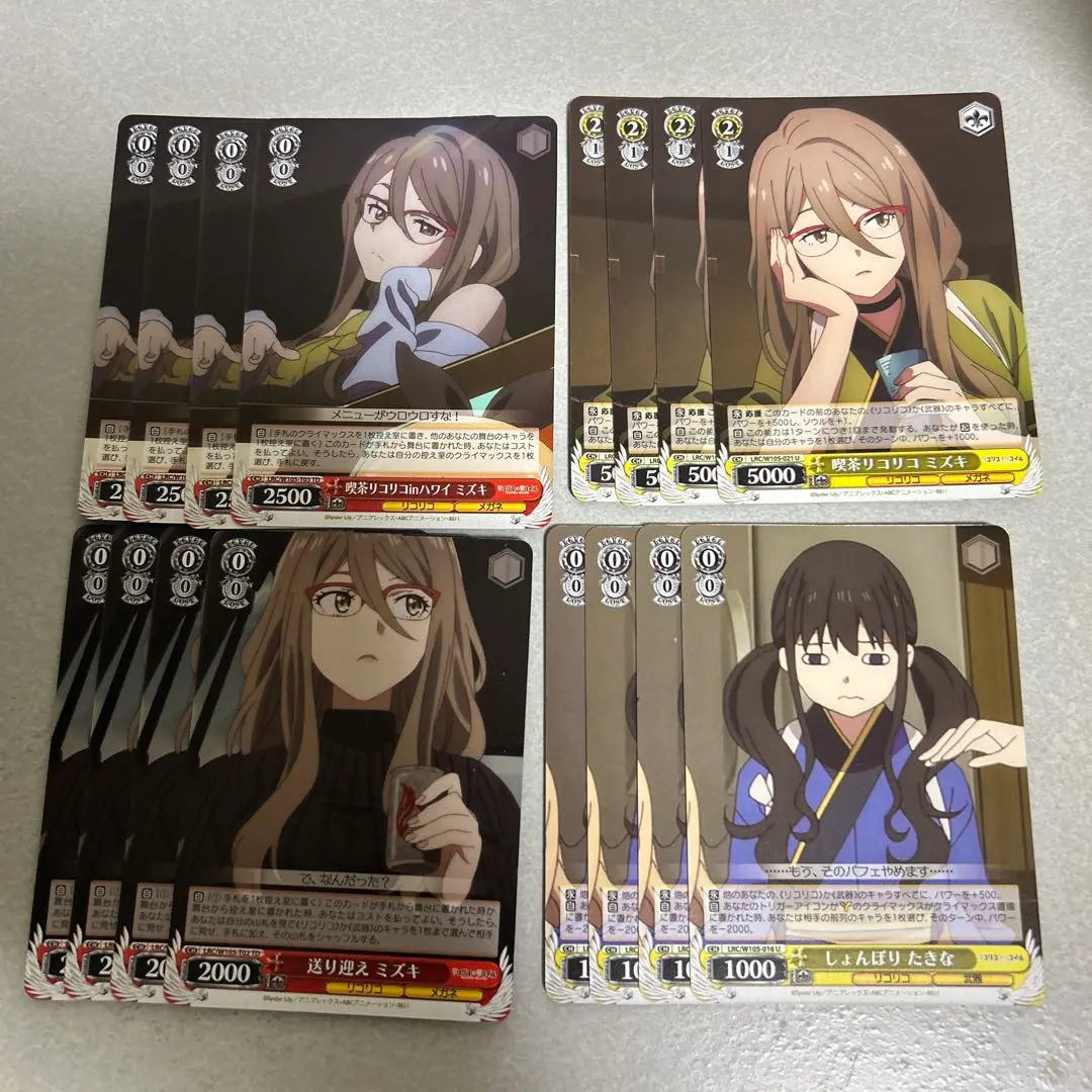 2026年最新】ヴァイスシュヴァルツ トライアルデッキ リコリス