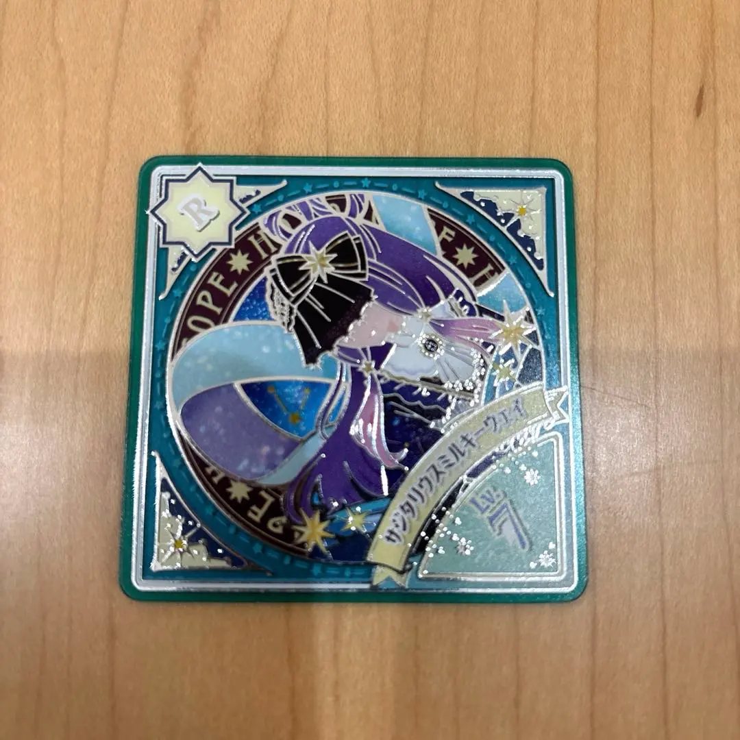 2026年最新】アイカツプラネット サジタリウスミルキーウェイ secの