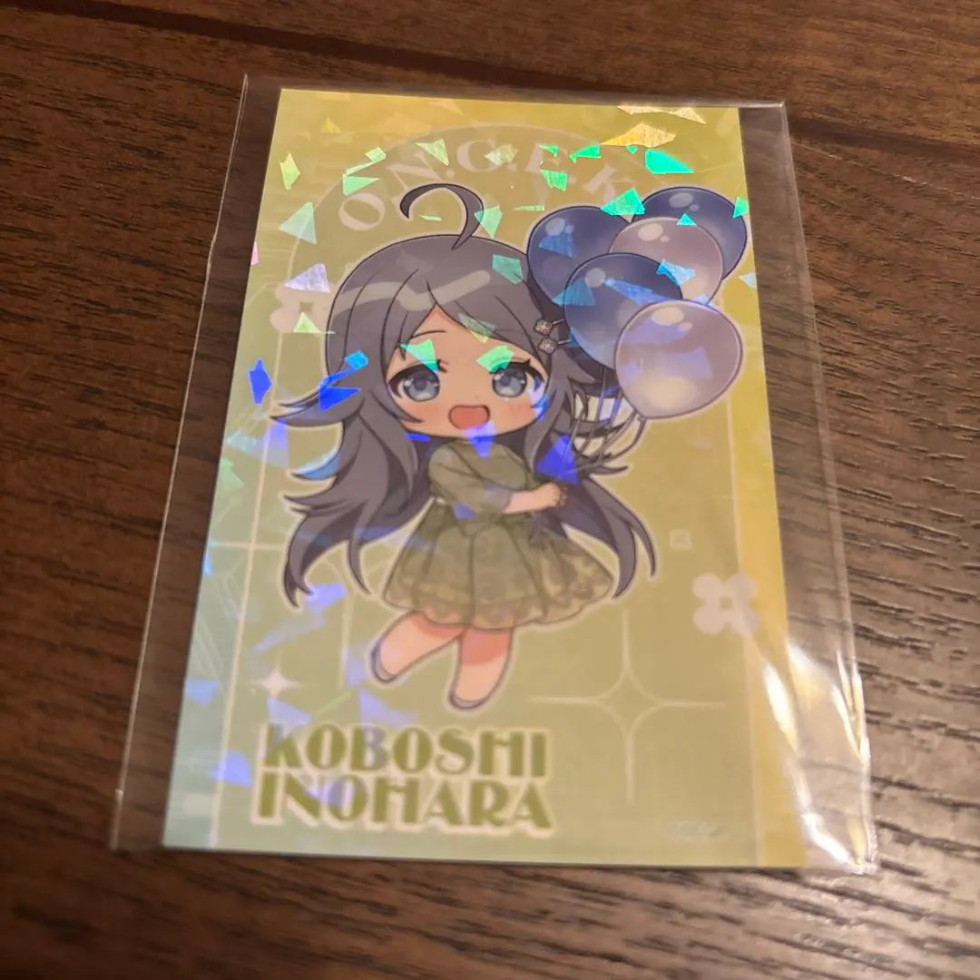2026年最新】井ノ原小星の人気アイテム - メルカリ