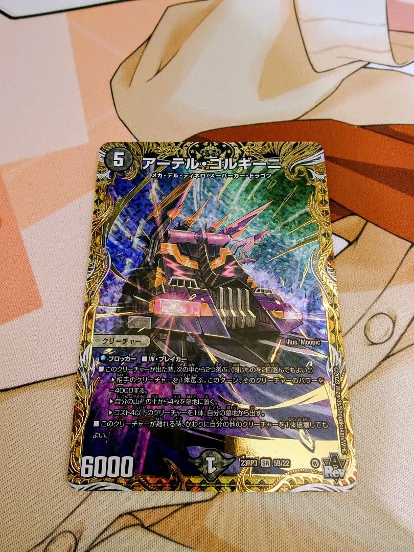 2026年最新】アーテル・ゴルギーニ bの人気アイテム - メルカリ