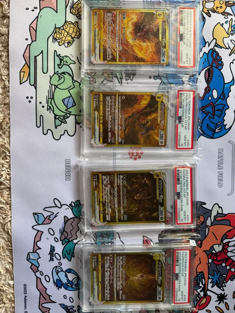 2026年最新】四神 psa10の人気アイテム - メルカリ