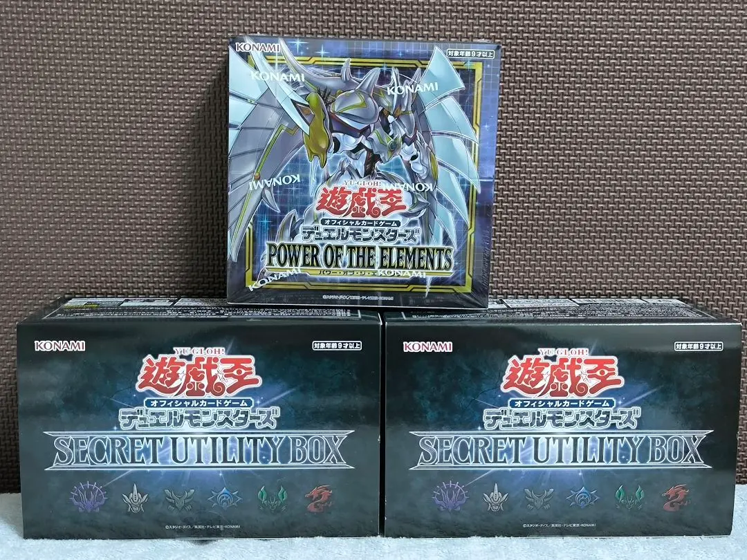 2026年最新】power of the elements boxの人気アイテム - メルカリ