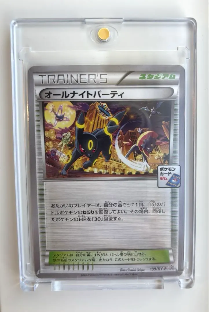 m92399681127_1.jpg?1764295217