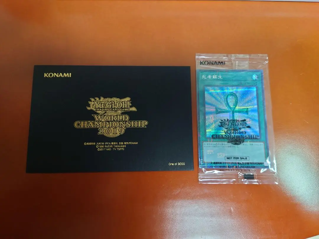 2026年最新】遊戯王 wcs 2019の人気アイテム - メルカリ