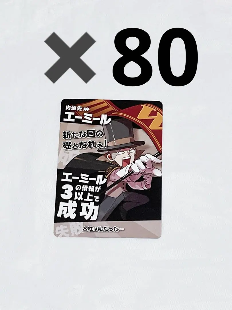 2026年最新】エーミール 缶バッジの人気アイテム - メルカリ