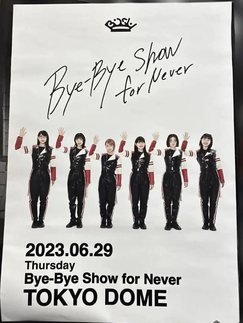 2026年最新】アユニ・Dポスターの人気アイテム - メルカリ