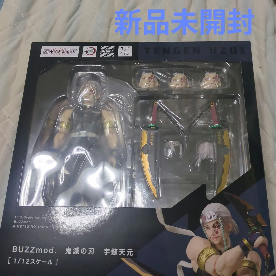2026年最新】BUZZmod. 鬼滅の刃 宇髄天元の人気アイテム - メルカリ