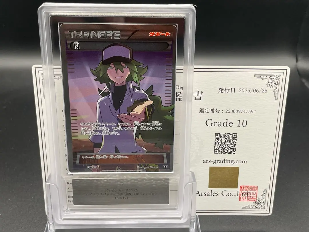 2026年最新】best of xy nの人気アイテム - メルカリ