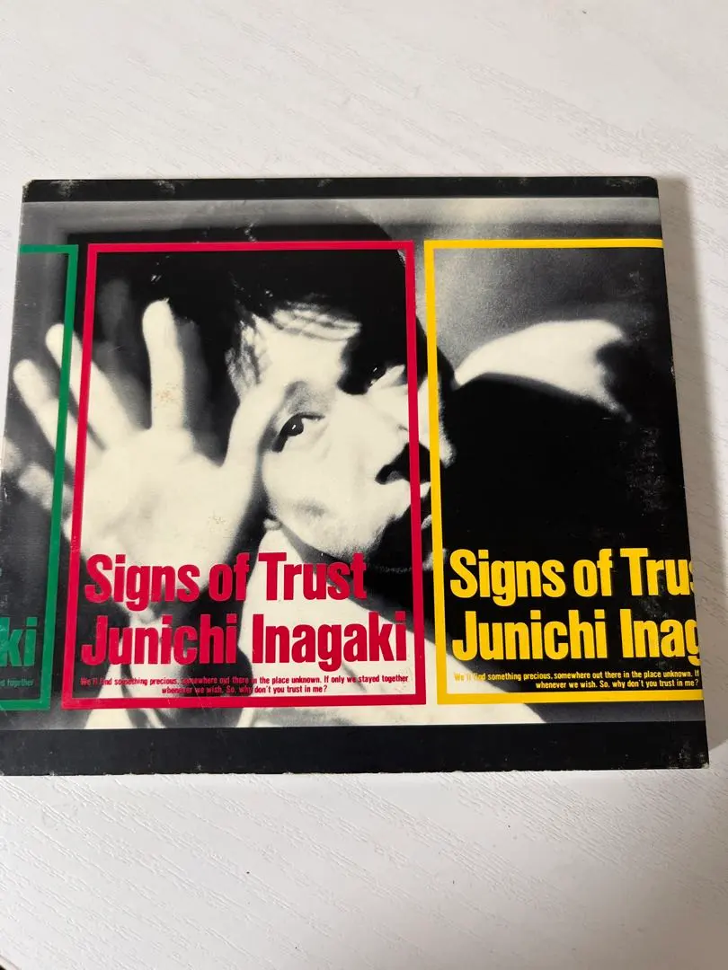 2026年最新】稲垣潤一 サインの人気アイテム - メルカリ