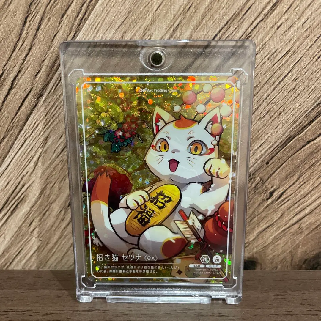 2026年最新】CNPトレカ cnpアートトレカの人気アイテム - メルカリ