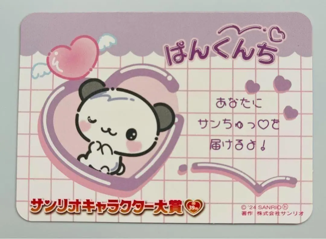 2026年最新】パンクンチの人気アイテム - メルカリ