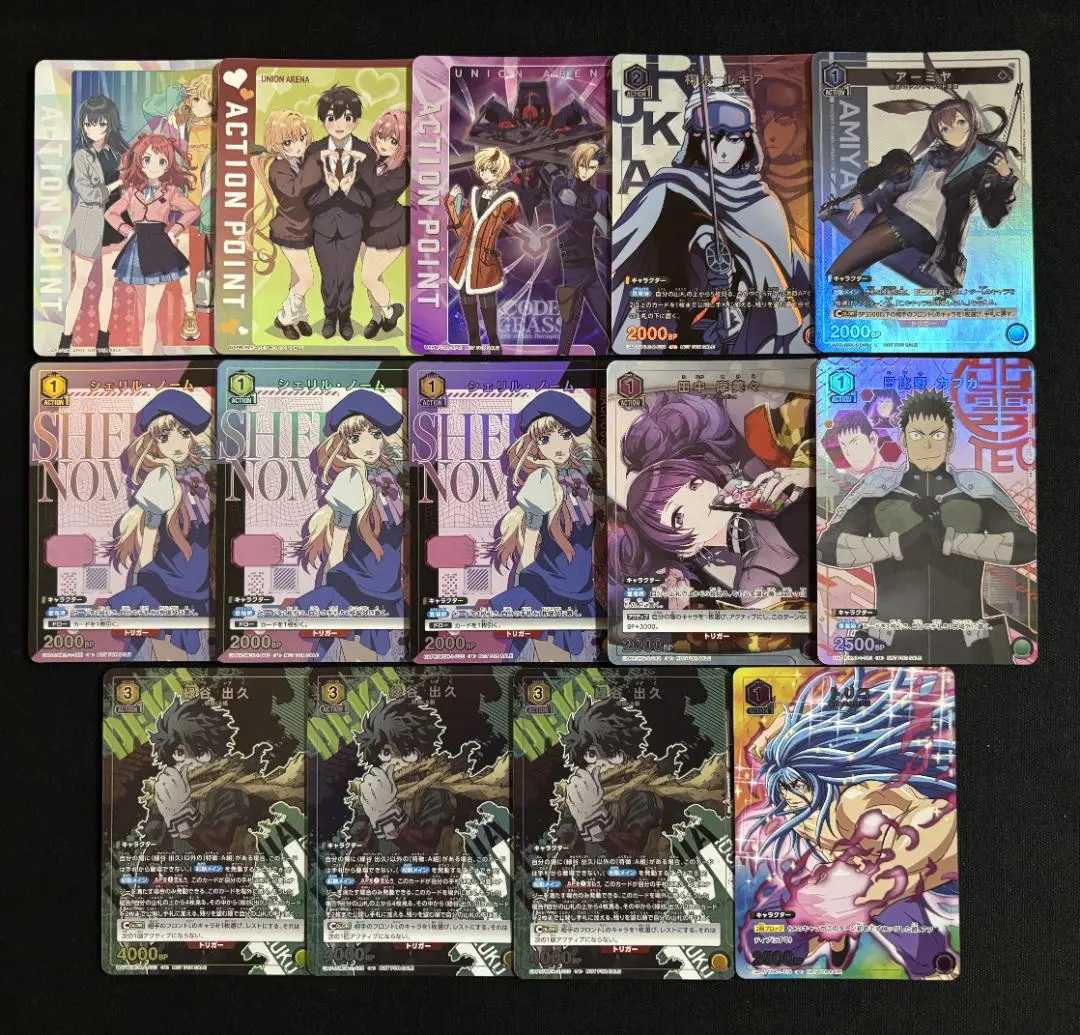 2026年最新】ルキア アクションポイントの人気アイテム - メルカリ