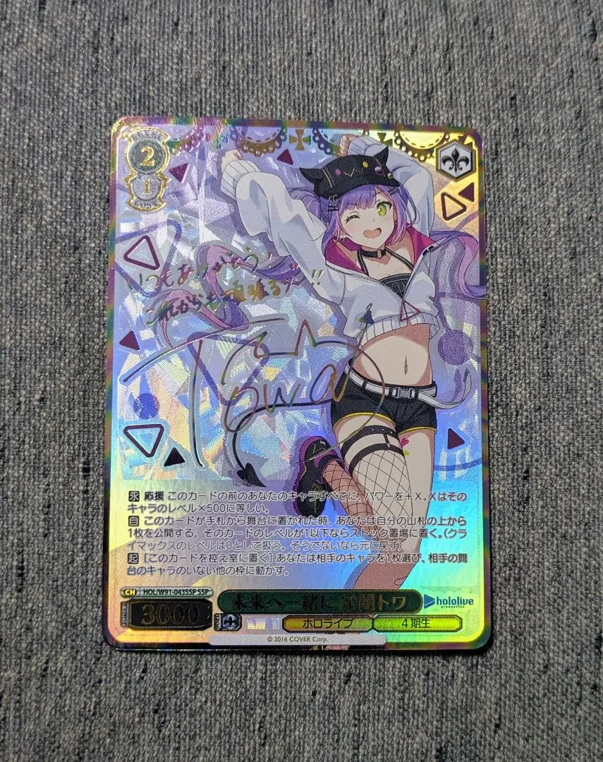 2026年最新】常闇トワ sspの人気アイテム - メルカリ