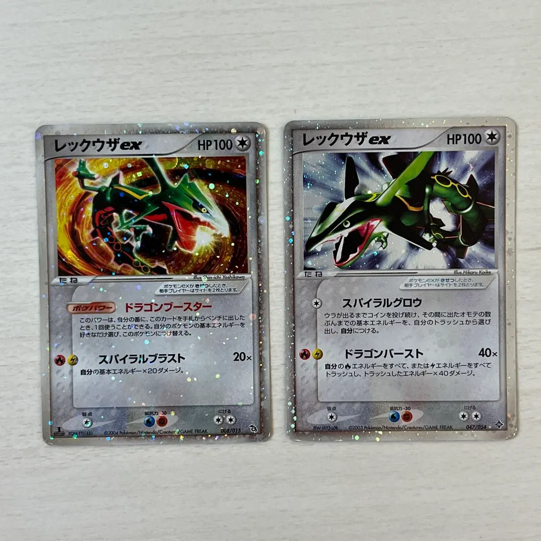 2026年最新】ポケモンカード レックウザex スパイラルグロウの人気