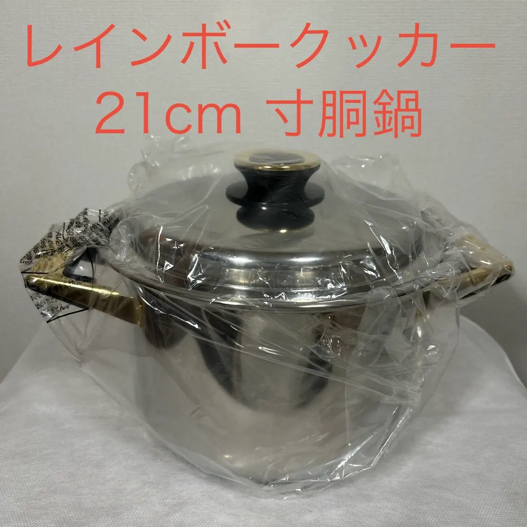 2026年最新】レインボークッカー21cmの人気アイテム - メルカリ