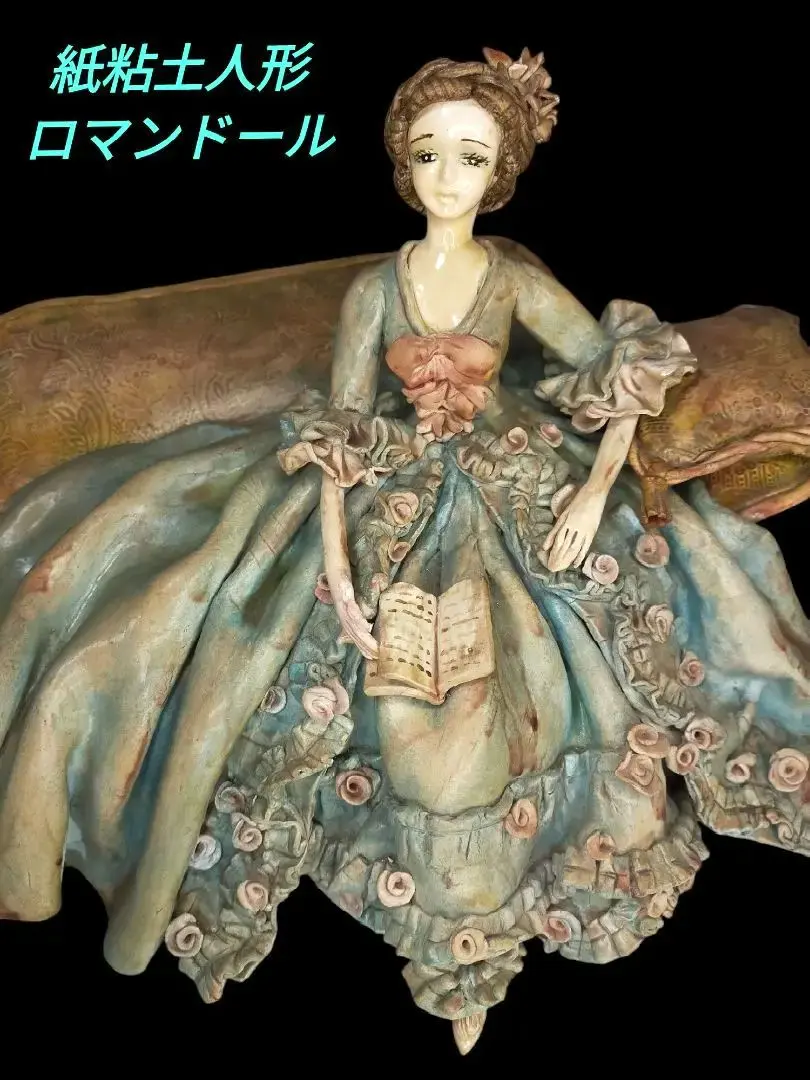 2026年最新】ロマンドール 紙粘土の人気アイテム - メルカリ