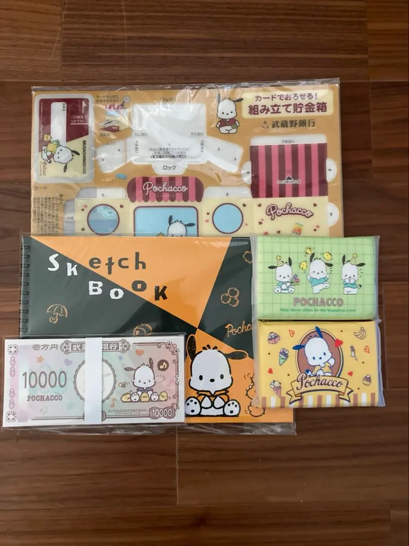 2026年最新】武蔵野銀行 貯金箱の人気アイテム - メルカリ