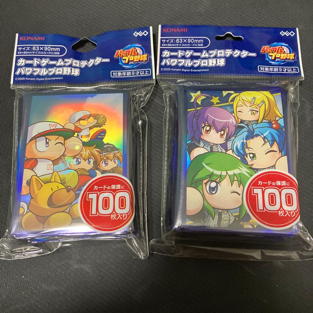 L*様 遊戯王 カードゲームプロテクター パワプロ 未開封 スリーブ 2個