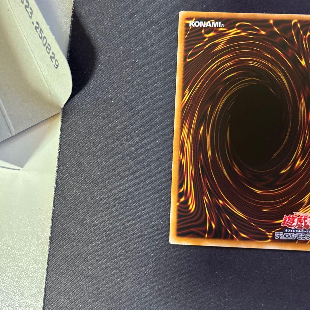 天羽々斬之巳剣　プリズマ　キズあり