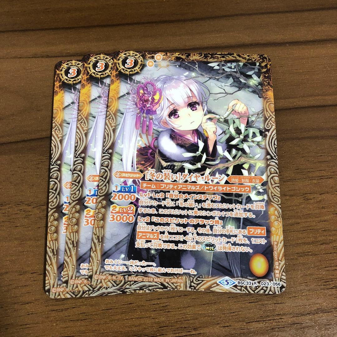 イクラマン様 リクエスト