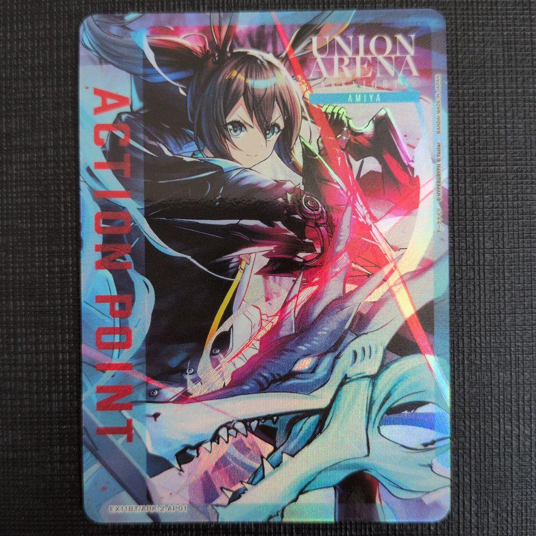 UA アークナイツ AP APカード 販売 | アークナイツ Vol.2 | ユニオンアリーナ通販なら