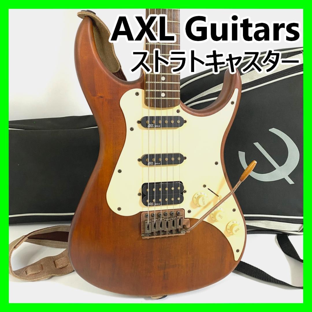 AXL Guitars アクセルギター エレキギター ストラトキャスタータイプ AXL アクセル/エレキギター/ストラトタイプ/Bランク/62【中古