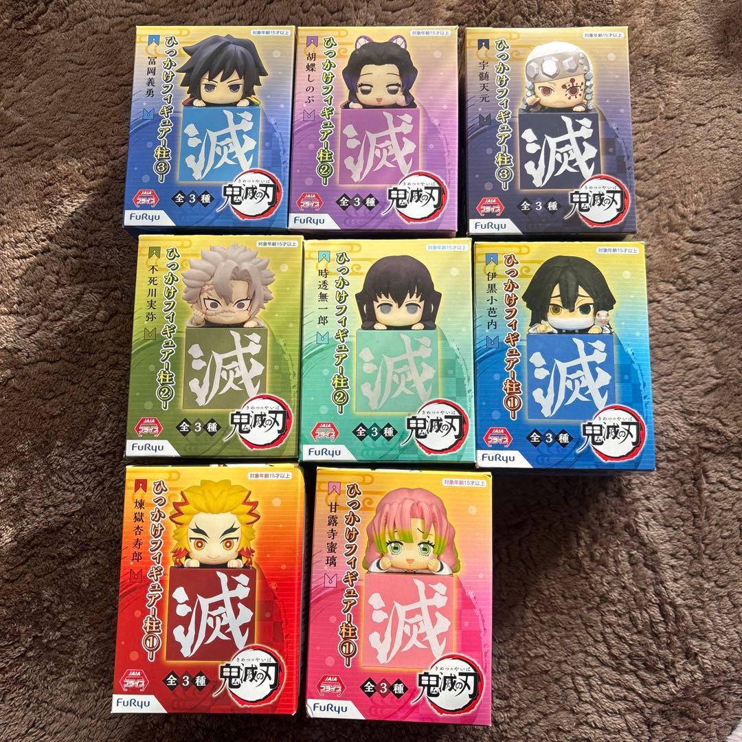 鬼滅の刃 ひっかけフィギュア 柱セット 鬼滅の刃』ひっかけフィギュア柱シリーズに「another ver.」が登場