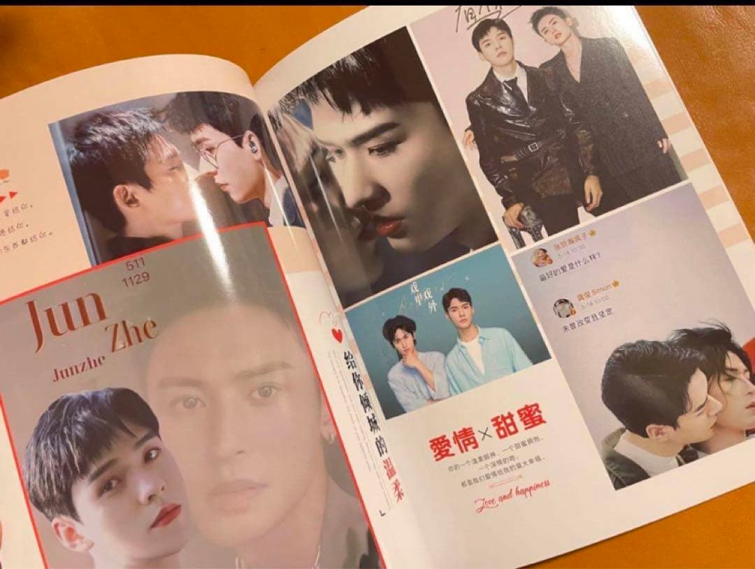 山河令　ゴンジュン・張哲瀚　「甜蜜邂逅」写真集