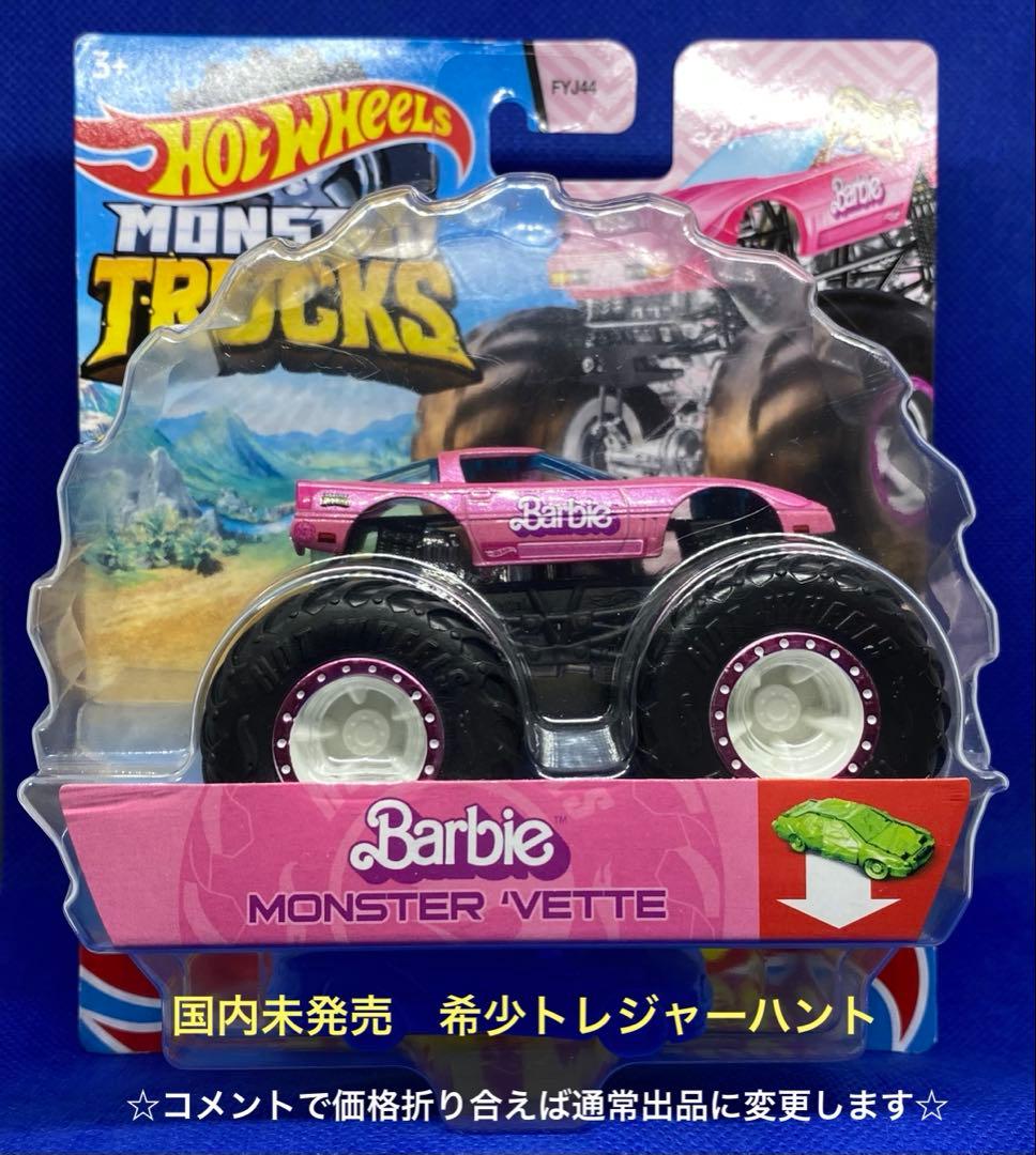 s*i様 Hotwheels Barbie Monster 'Vette 桃 Rare Hot Wheels Monster Trucks Barbie Monster Vette Chase Pink | eBay