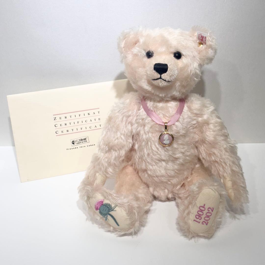 希少！シュタイフ ウェッジウッド クイーンマザーベア 2002年 限定 証明書 希少！シュタイフ ウェッジウッド クイーンマザーベア 2002年 限定