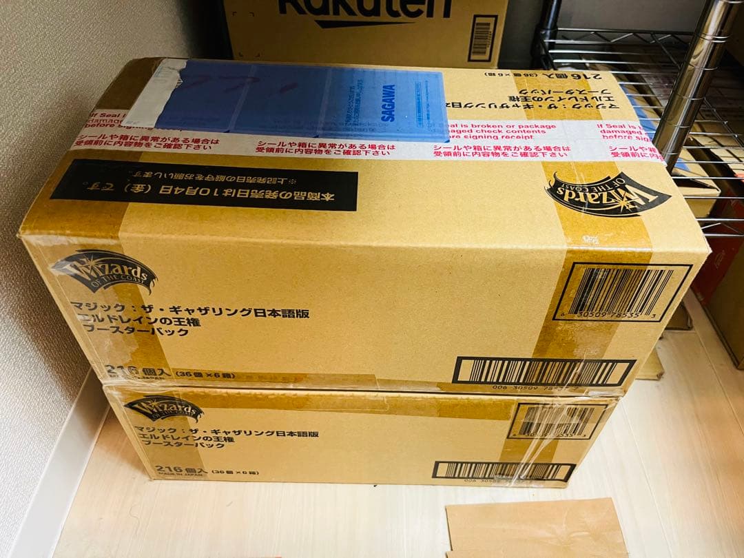 エルドレインの王権　ドラフトブースター BOX【カートン】 12パック)《エルドレインの王権 コレクター・ブースターBOX》《○日本