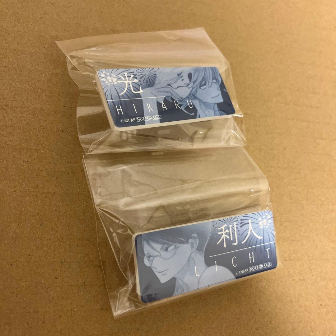 最安値⭐︎ 同級生シリーズ マルイ 夏祭り 特典 お名前バッジ 草壁光 佐条利人 同級生 マルイ POP UP アクリルスタンド 夏祭り 佐条 草壁｜Yahoo