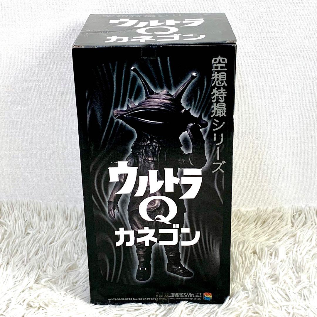 メディコムトイ 空想特撮シリーズ ウルトラQ カネゴン - メルカリ