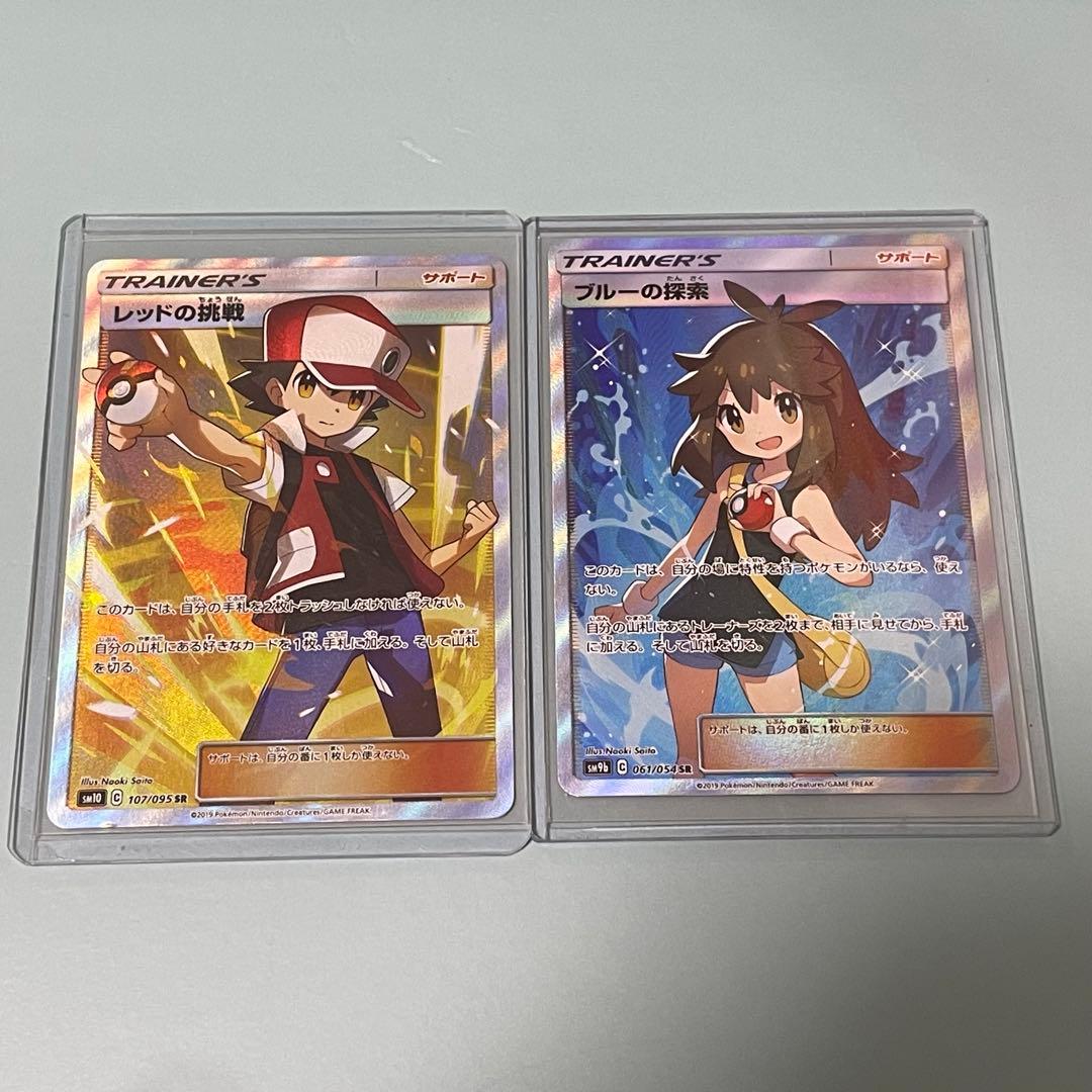 ブルーの探索、レッドの挑戦　SR ブルーの探索【SR】{061/054}
