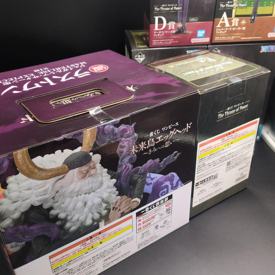 ラストワンサターン聖無し