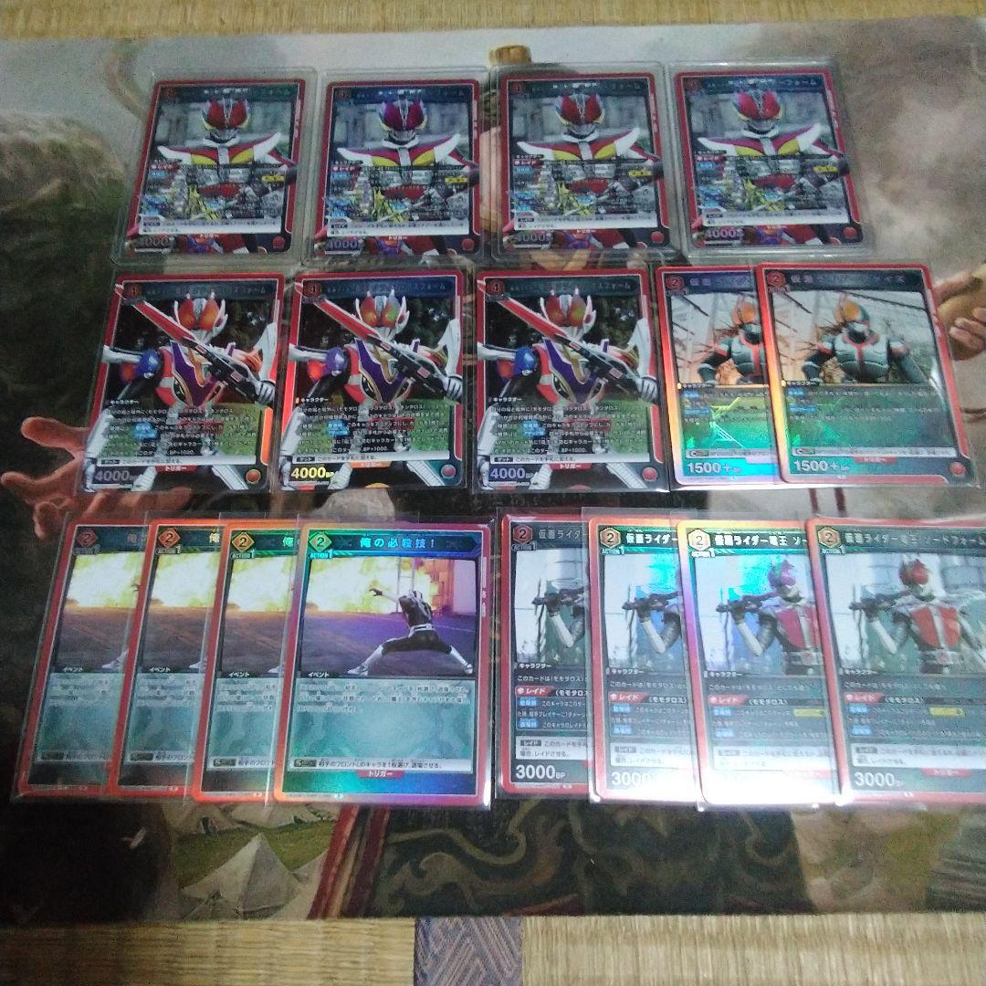 ユニオンアリーナ 仮面ライダー 電王 デッキ＋パーツ ユニオンアリーナ】赤仮面ライダー ファイズ電王混合デッキ 供養｜ゼナ