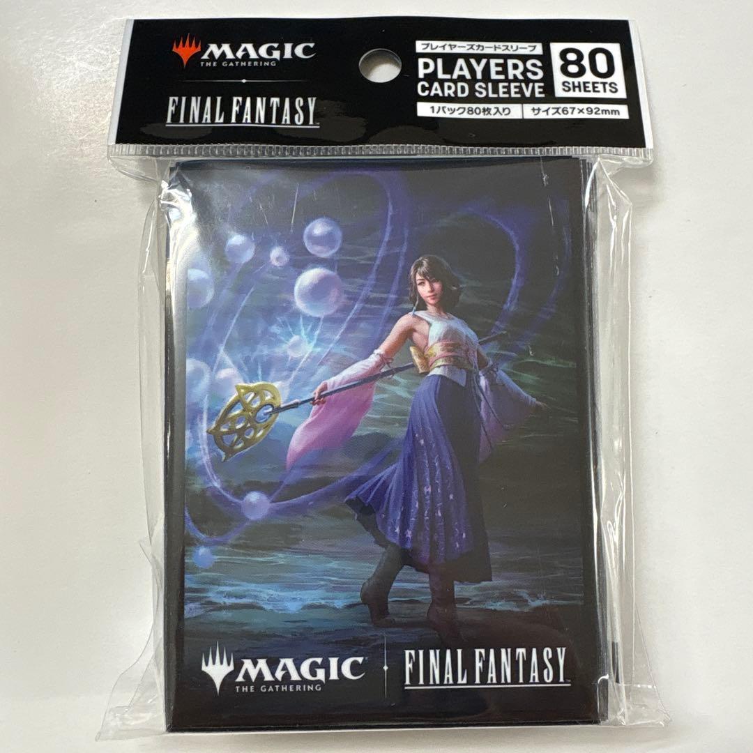 マジックザギャザリングスリーブFINALFANTASYユウナの、魔法「ホーリー