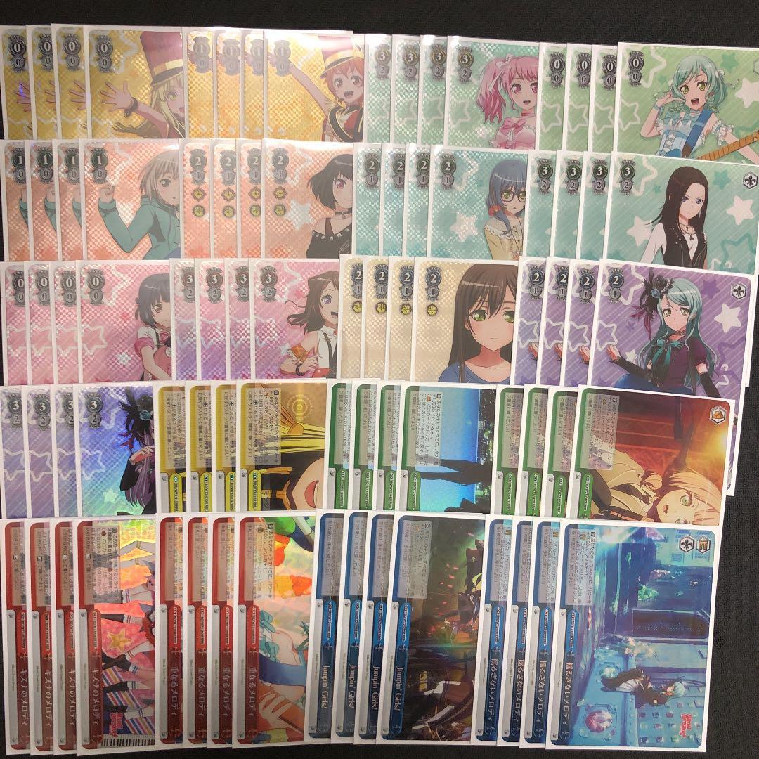 ヴァイスシュヴァルツ　バンドリ　BanGDream RRR SR セミコンプ ヴァイスシュヴァルツ バンドリ BanGDream RRR SR セミコンプ