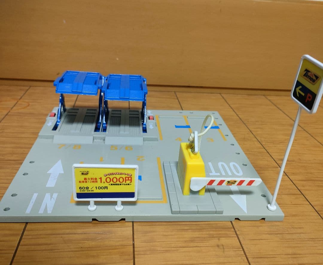 トミカタウン　セット　まとめ売り