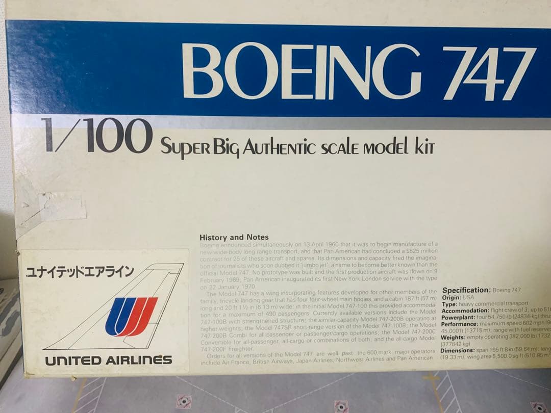 童友社１／１００ユナイテッド航空Ｂ７４７プラモデルキット 51mzD1iSKpL._AC_UF350,