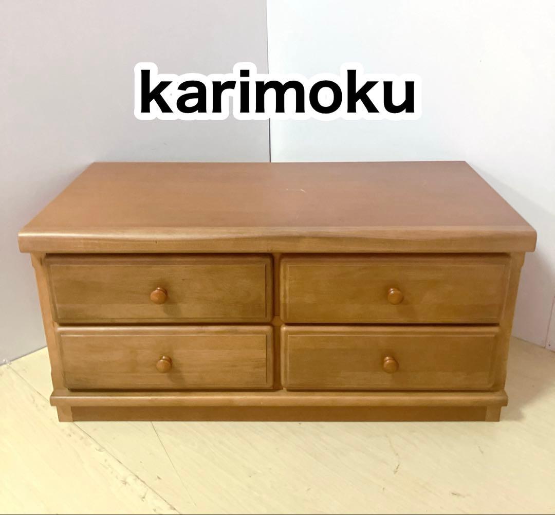 karimoku カリモク　チェスト　木製　天然木　サイドチェスト　箪笥　4引出 楽天市場】カリモク チェスト 木製 サイドチェスト 4段 リビング