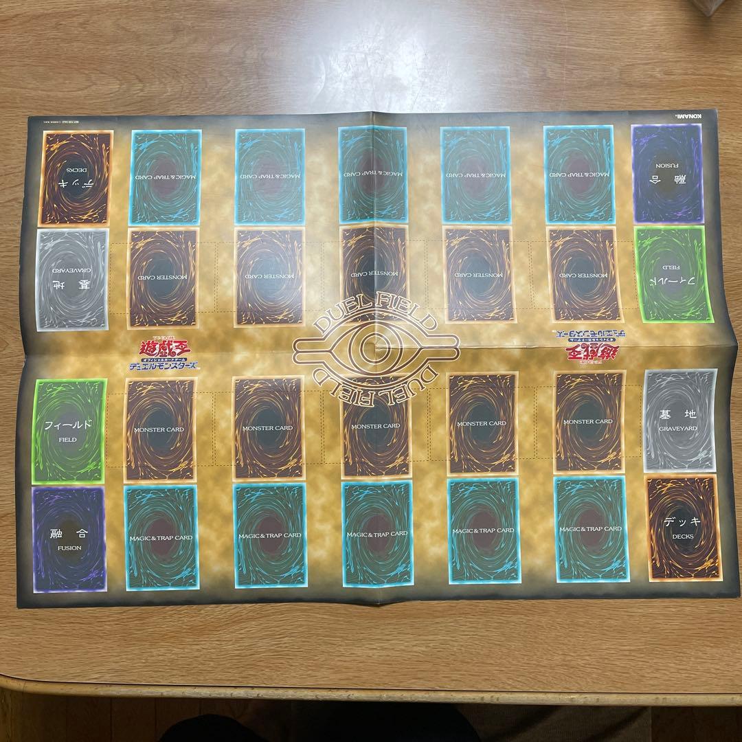 新品】遊戯王 初期スターターボックス デュエルフィールド 公式プレイ