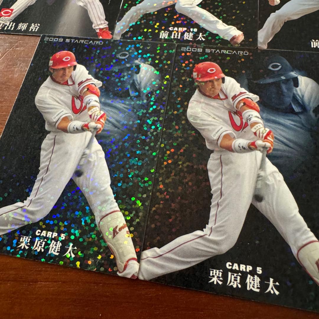 プロ野球チップス 広島東洋カープ スターカードなど まとめ売り - メルカリ