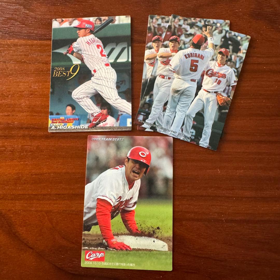 プロ野球チップス 広島東洋カープ スターカードなど まとめ売り - メルカリ