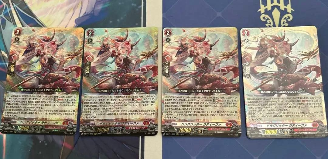 ドルマゲドンデッキ 3重スリーブ付