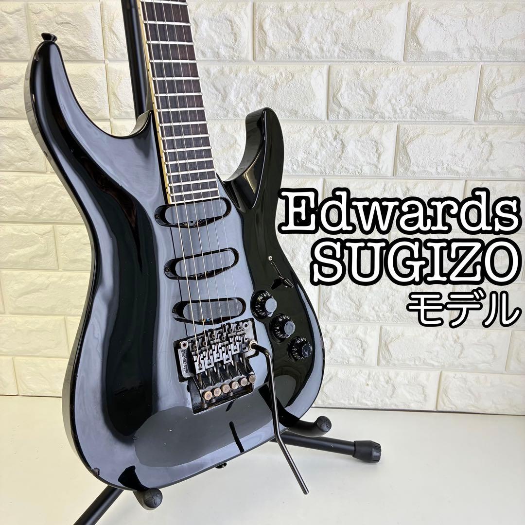 【ピンクの猫】Edwards SUGIZO HORIZON ES-85 ピンクの猫様 専用】Edwards SUGIZO HORIZON ES-85 - メルカリ